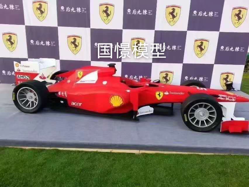 伊兰县车辆模型