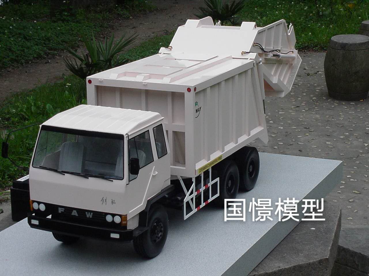 伊兰县车辆模型