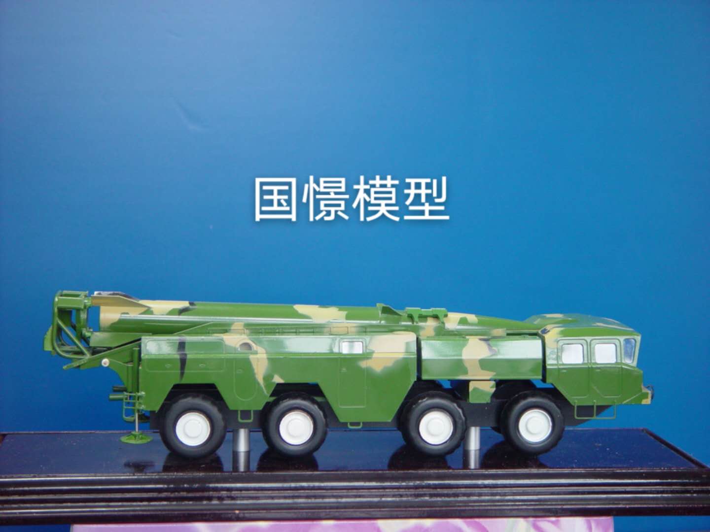 伊兰县车辆模型