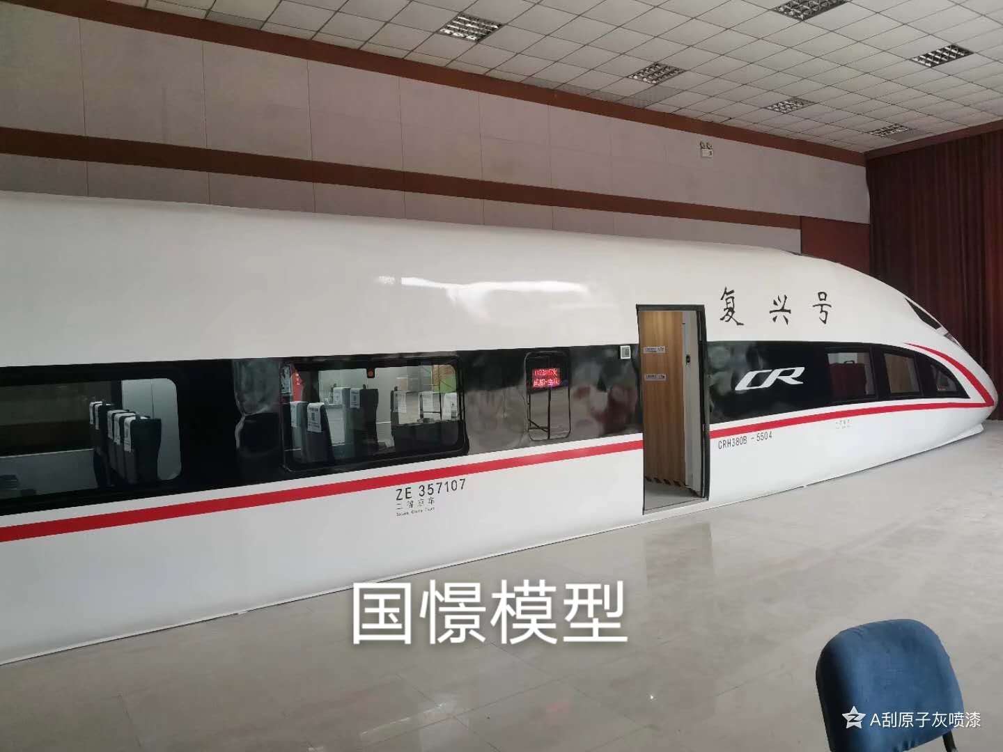 伊兰县大型仿真模型道具