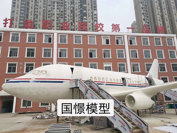 伊兰县大型仿真模型道具