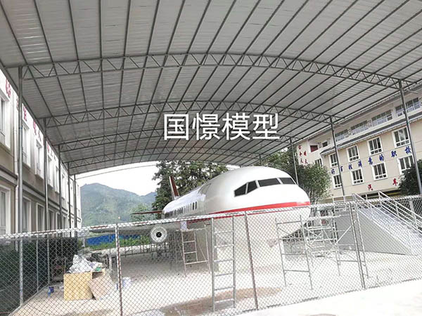 伊兰县大型仿真模型道具