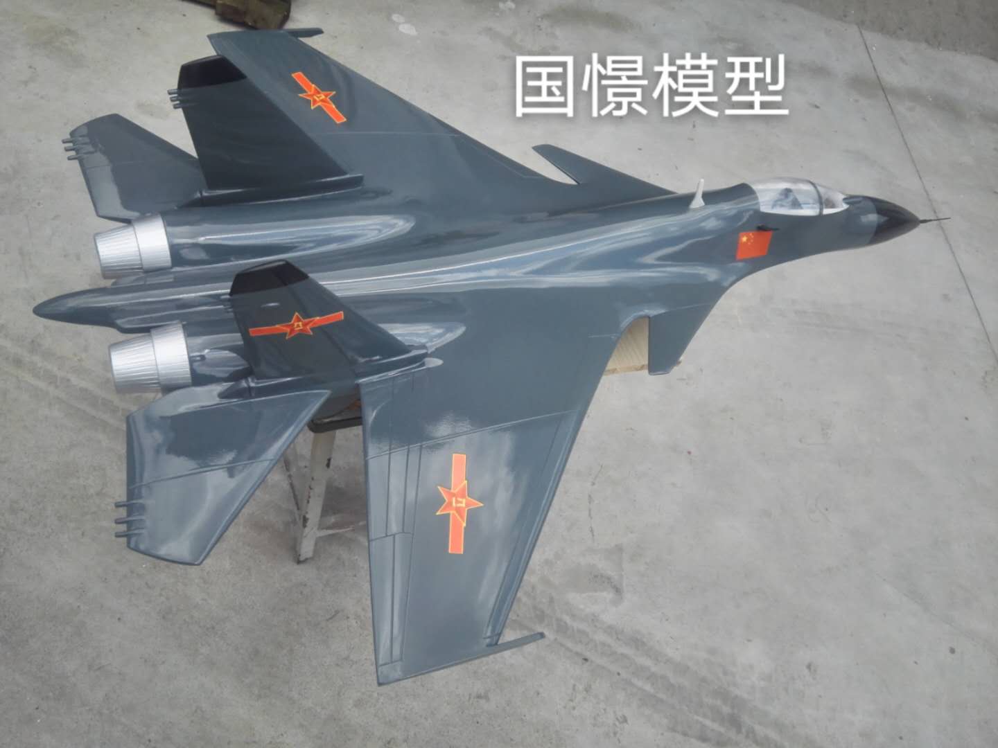 伊兰县军事模型