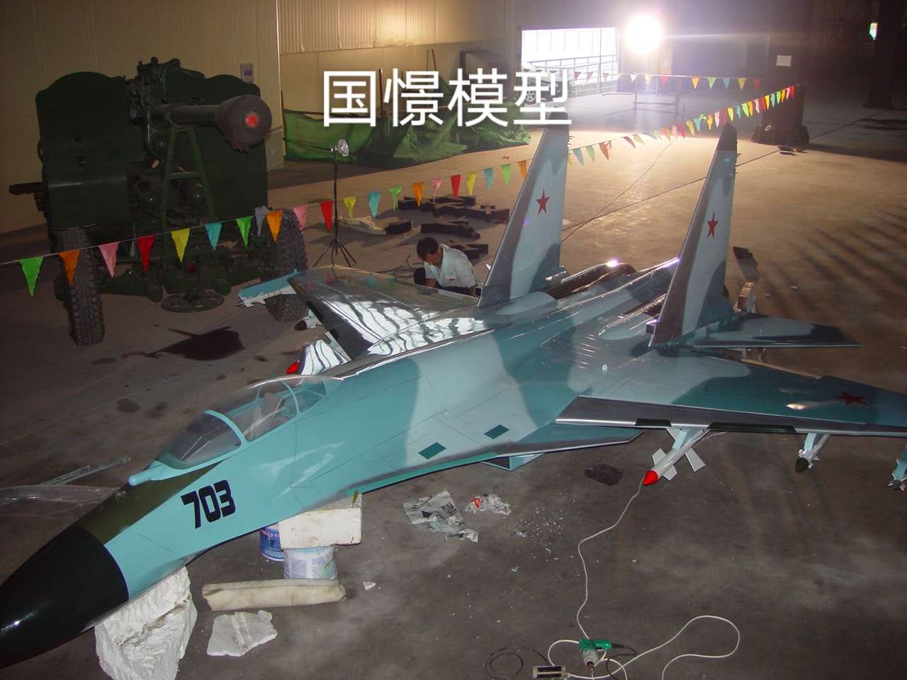 伊兰县军事模型