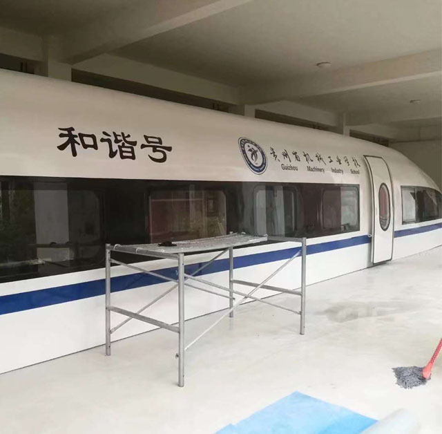 伊兰县高铁模型